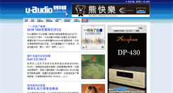 Desktop Screenshot of music.u-audio.com.tw