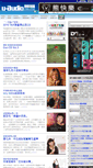 Mobile Screenshot of music.u-audio.com.tw