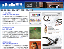 Tablet Screenshot of music.u-audio.com.tw