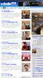 Mobile Screenshot of news.u-audio.com.tw