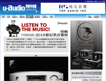 Tablet Screenshot of collection.u-audio.com.tw