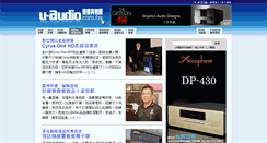 Desktop Screenshot of feature.u-audio.com.tw
